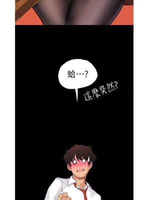 美麗新世界 121-122話_122_25