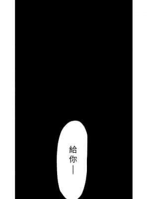 美麗新世界 121-122話_122_29