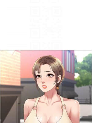 女兒閨蜜都歸ME 20-21話_21_04
