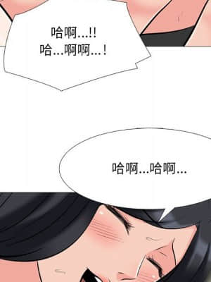 女教授的秘密 87-88話_87_019