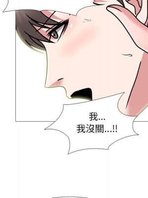 女教授的秘密 87-88話_87_037