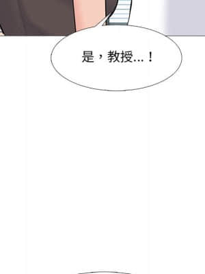 女教授的秘密 87-88話_87_112