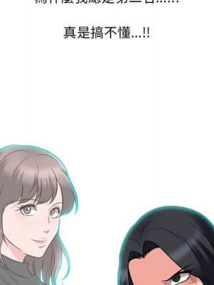 女教授的秘密 87-88話_88_075