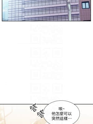 朋友的媽媽 49-50話_49_03