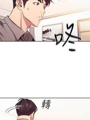 朋友的媽媽 49-50話_49_25