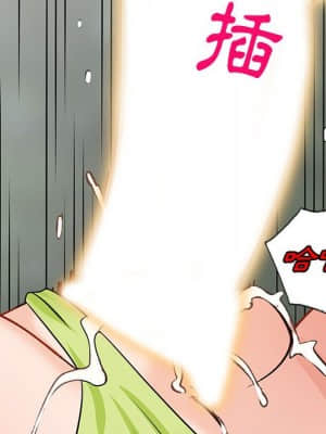 她們的小秘密 38-39話_38_118
