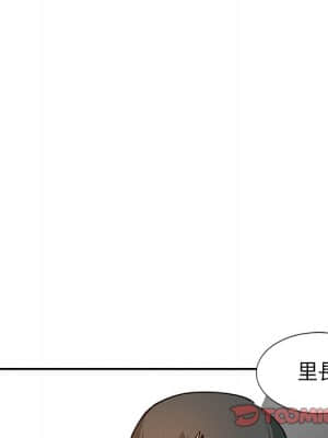 她們的小秘密 38-39話_39_073