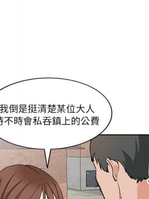 她們的小秘密 38-39話_39_080