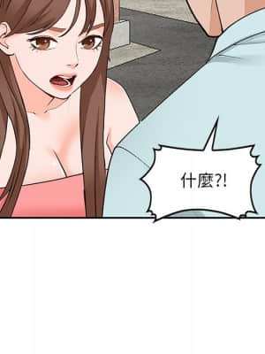 她們的小秘密 38-39話_39_081