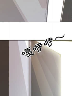 同事換換愛 28-29話_28_063