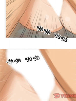 同事換換愛 28-29話_29_103