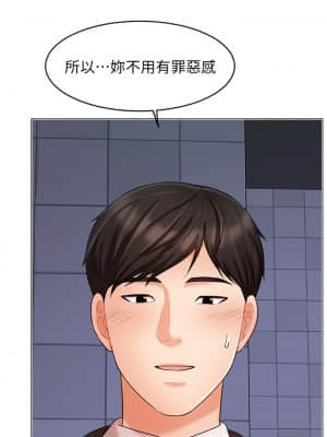 業績女王 24-25話_24_42