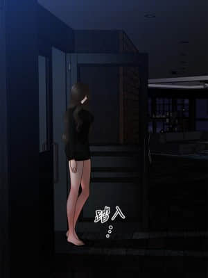 醫美奇雞 54-55話_54_11