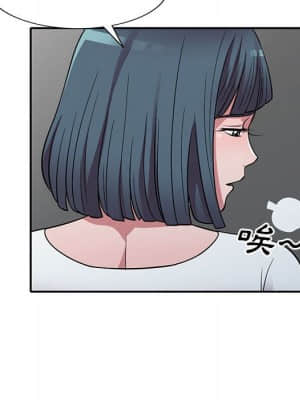 樓下房客不安分 14-15話_14_051