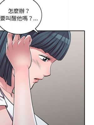 樓下房客不安分 14-15話_14_067