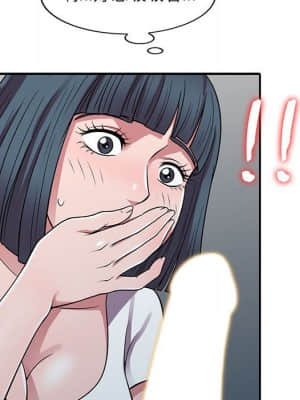 樓下房客不安分 14-15話_14_096