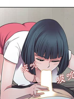 樓下房客不安分 14-15話_14_098