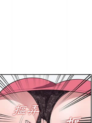 樓下房客不安分 14-15話_14_110