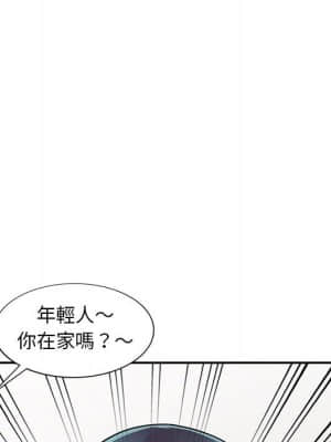 樓下房客不安分 14-15話_14_125