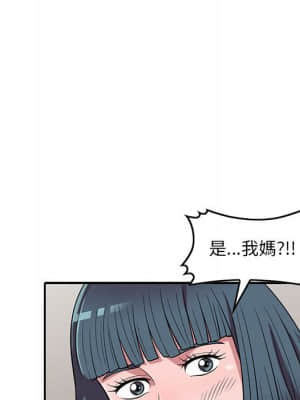 樓下房客不安分 14-15話_14_128