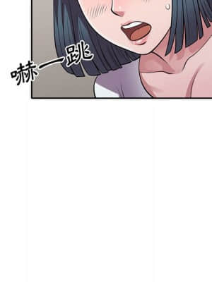 樓下房客不安分 14-15話_14_129