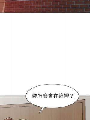 樓下房客不安分 14-15話_15_014