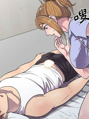 樓下房客不安分 14-15話_15_034