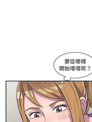 樓下房客不安分 14-15話_15_044