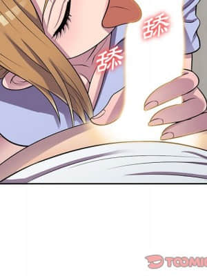 樓下房客不安分 14-15話_15_049