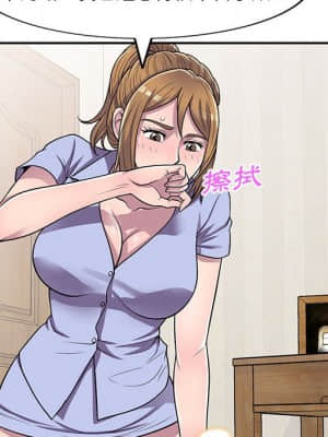 樓下房客不安分 14-15話_15_057