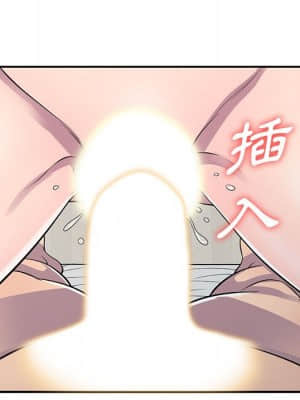 樓下房客不安分 14-15話_15_077