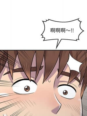 樓下房客不安分 14-15話_15_100