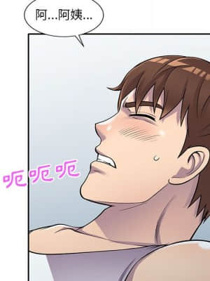 樓下房客不安分 14-15話_15_114