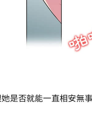 妻子的誘惑 1-4話_01_002