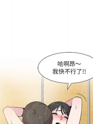 妻子的誘惑 1-4話_01_008
