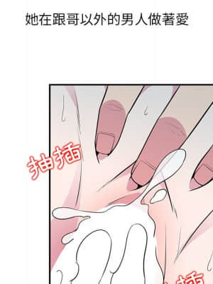 妻子的誘惑 1-4話_01_011