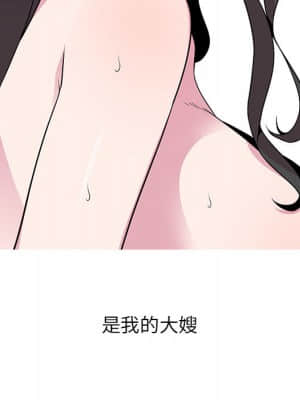 妻子的誘惑 1-4話_01_014