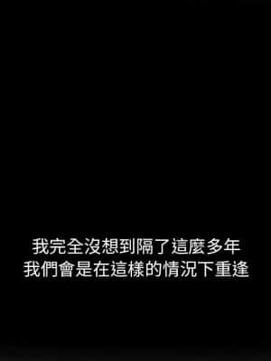 妻子的誘惑 1-4話_01_023