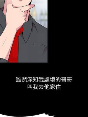 妻子的誘惑 1-4話_01_030