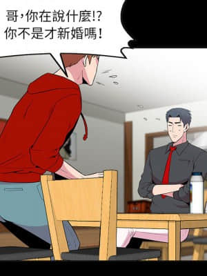 妻子的誘惑 1-4話_01_031