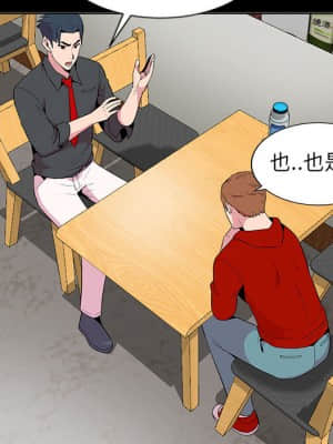 妻子的誘惑 1-4話_01_034