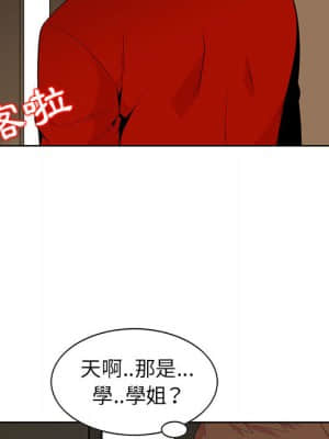 妻子的誘惑 1-4話_01_042
