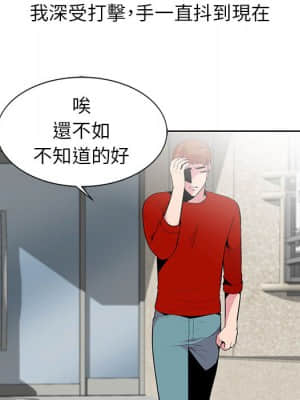 妻子的誘惑 1-4話_01_049