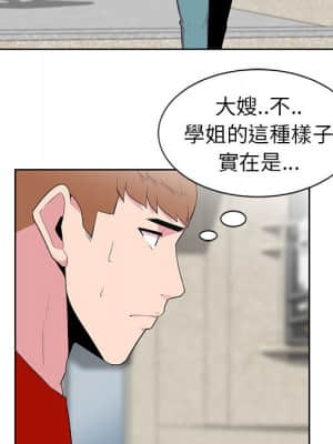 妻子的誘惑 1-4話_01_050