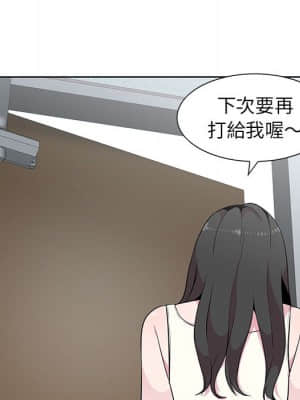 妻子的誘惑 1-4話_01_053
