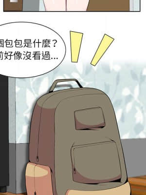 妻子的誘惑 1-4話_01_060