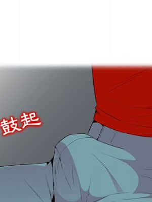 妻子的誘惑 1-4話_01_068