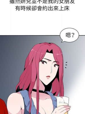 妻子的誘惑 1-4話_01_077