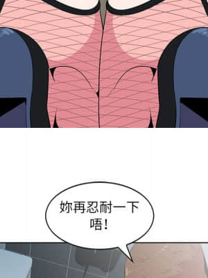 妻子的誘惑 1-4話_01_088