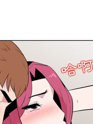 妻子的誘惑 1-4話_02_000